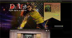 Desktop Screenshot of dimardance.org