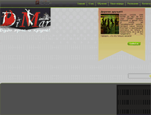 Tablet Screenshot of dimardance.org